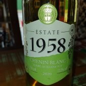 Vinho Branco Estate 1958(CHENIN BLANC)